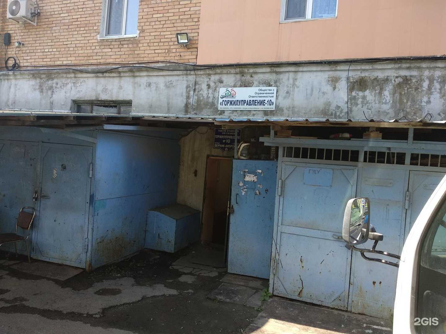 Отзывы на компанию Горжилуправление №10 в Находке c фото