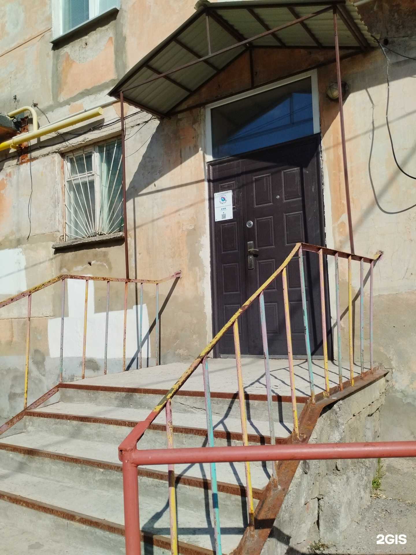 Отзывы на компанию Magic dog в Лысьве c фото