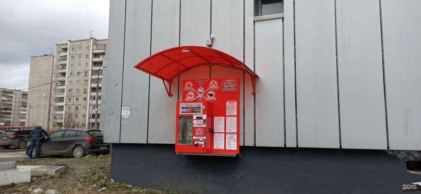 Отзывы на компанию Вода-воз в Нижнем Тагиле c фото