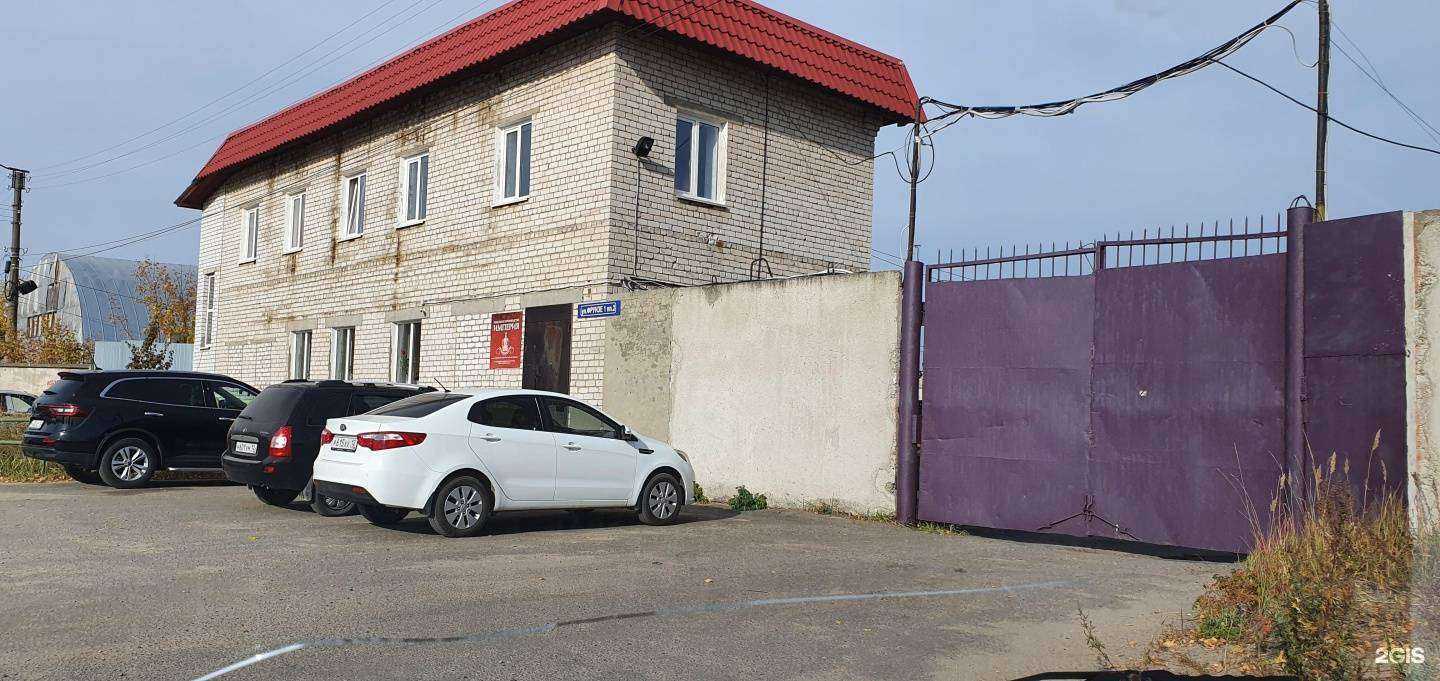 Отзывы на компанию Империя в Волжске c фото - фотография 2 из 2