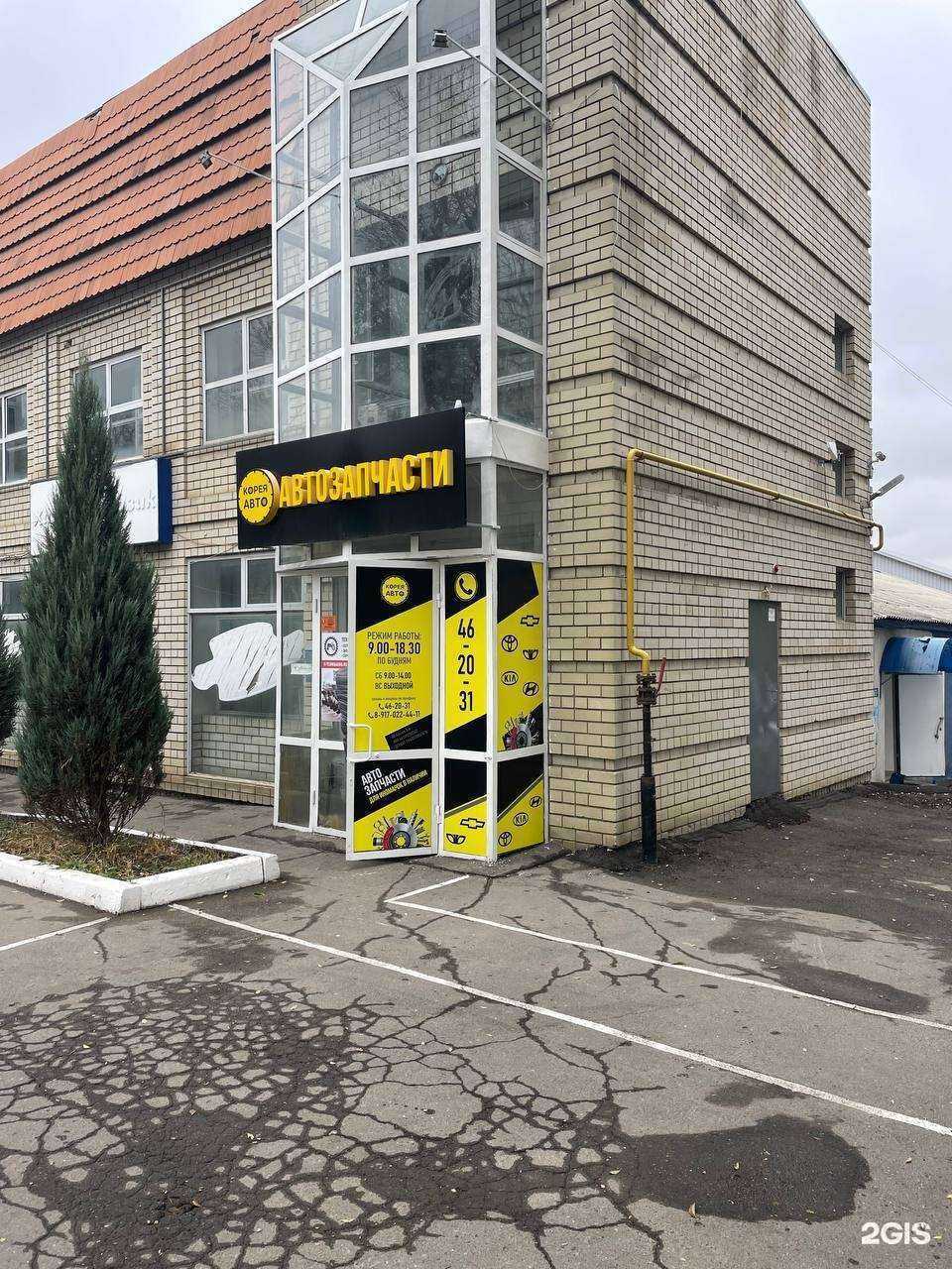 Отзывы на компанию Корея-Авто в Саратове c фото