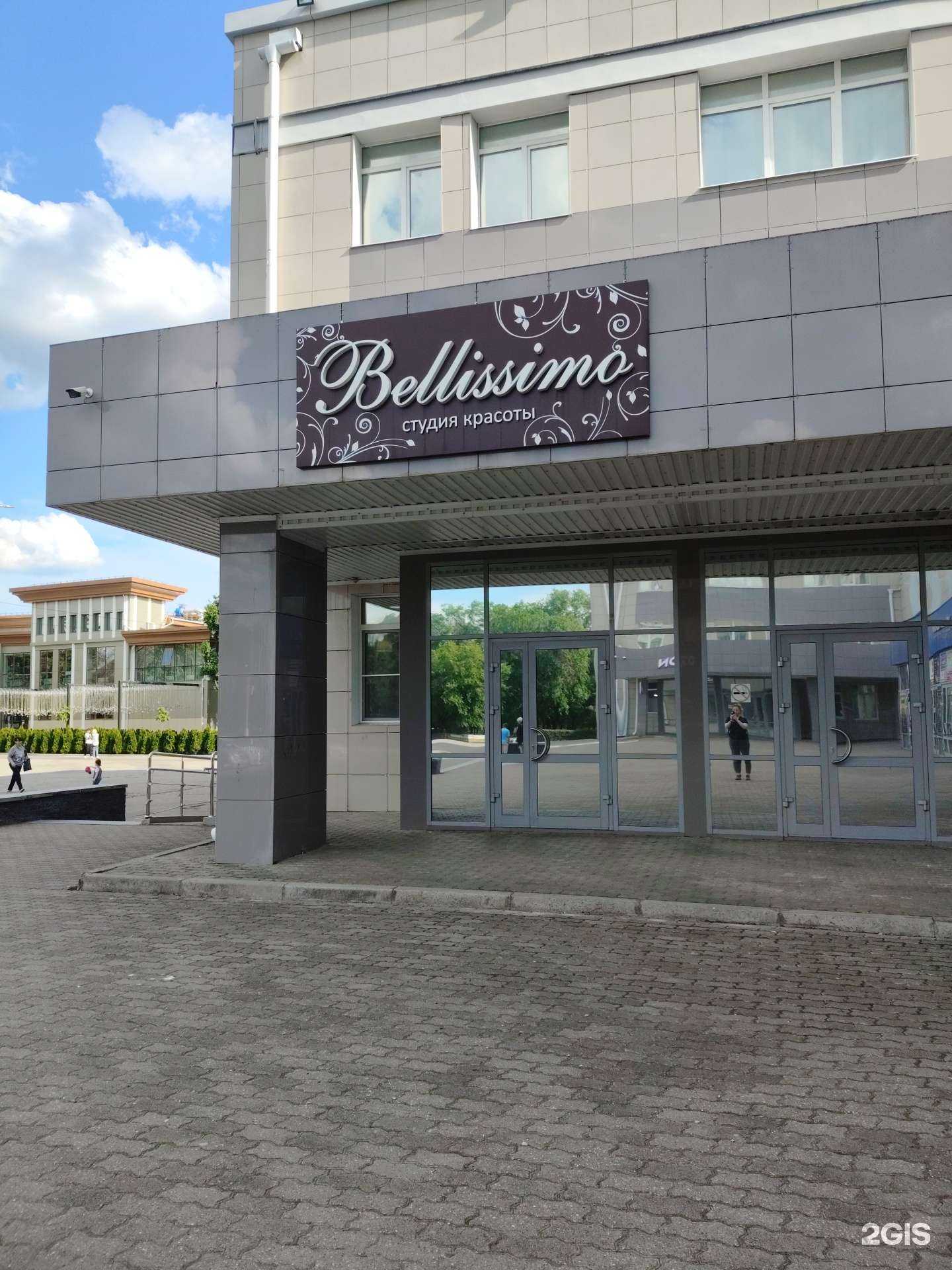 Отзывы на компанию Bellissimo в Невинномысске c фото