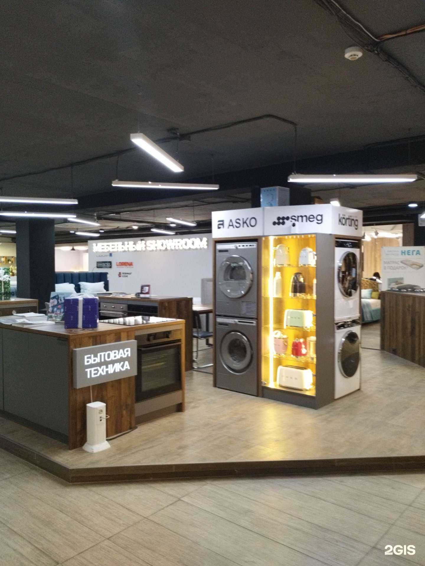 Отзывы на компанию Smeg в Екатеринбурге c фото