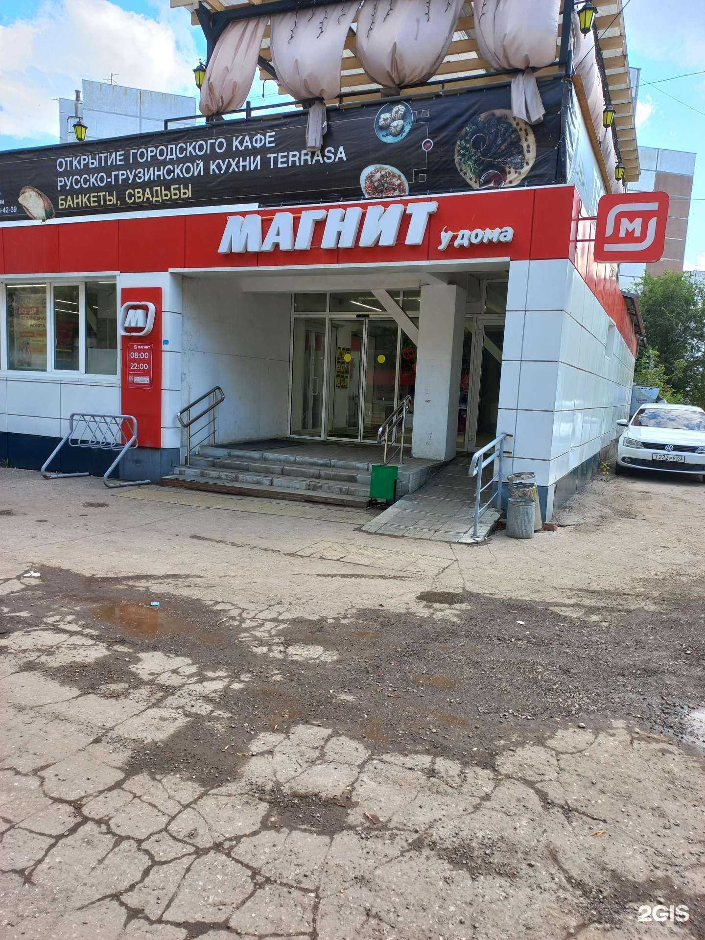 Отзывы на компанию Лавка от Шефа до Дома в г. Новокуйбышевск c фото