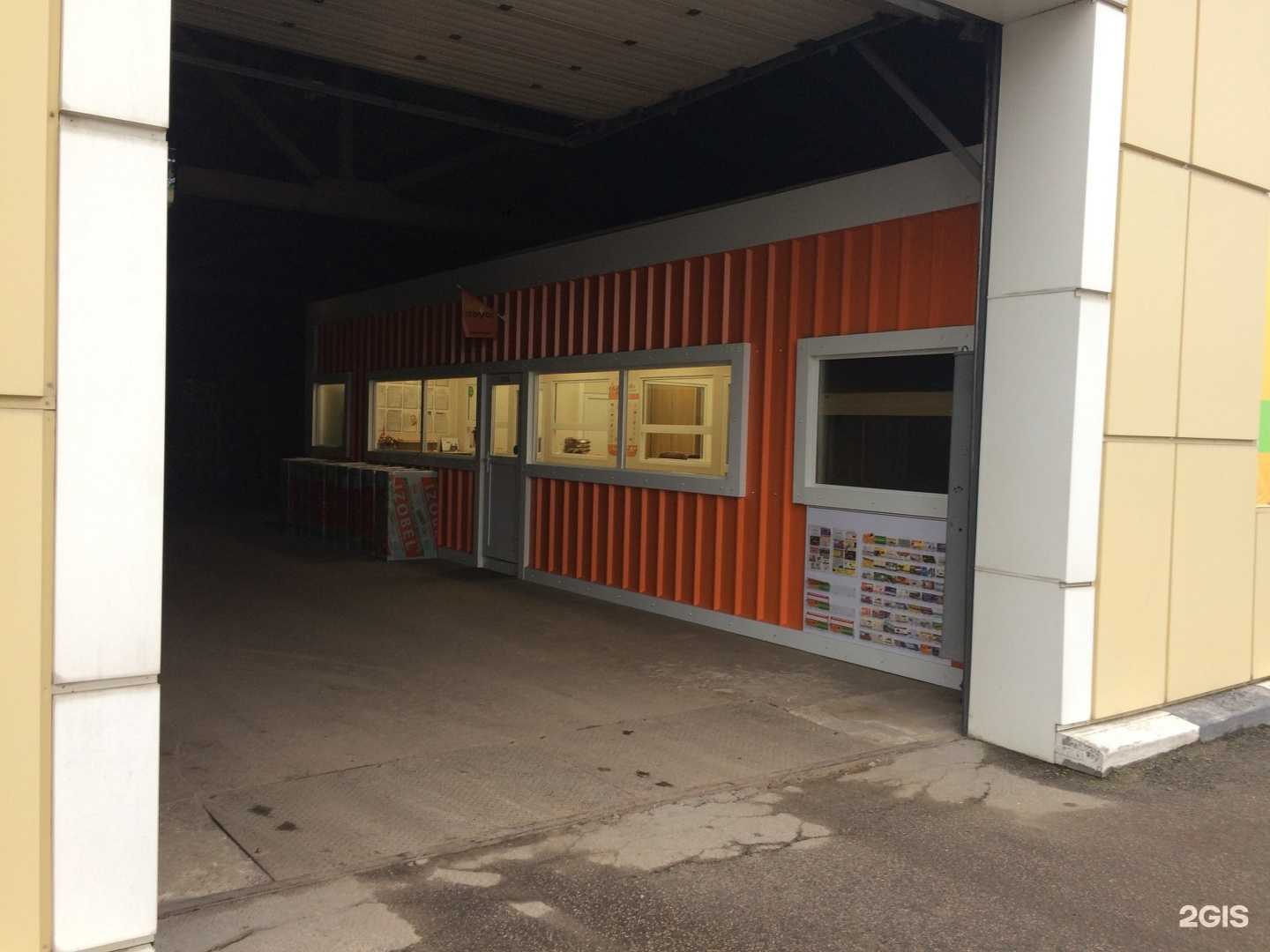 Отзывы на компанию IzovolMarket в Белгороде c фото