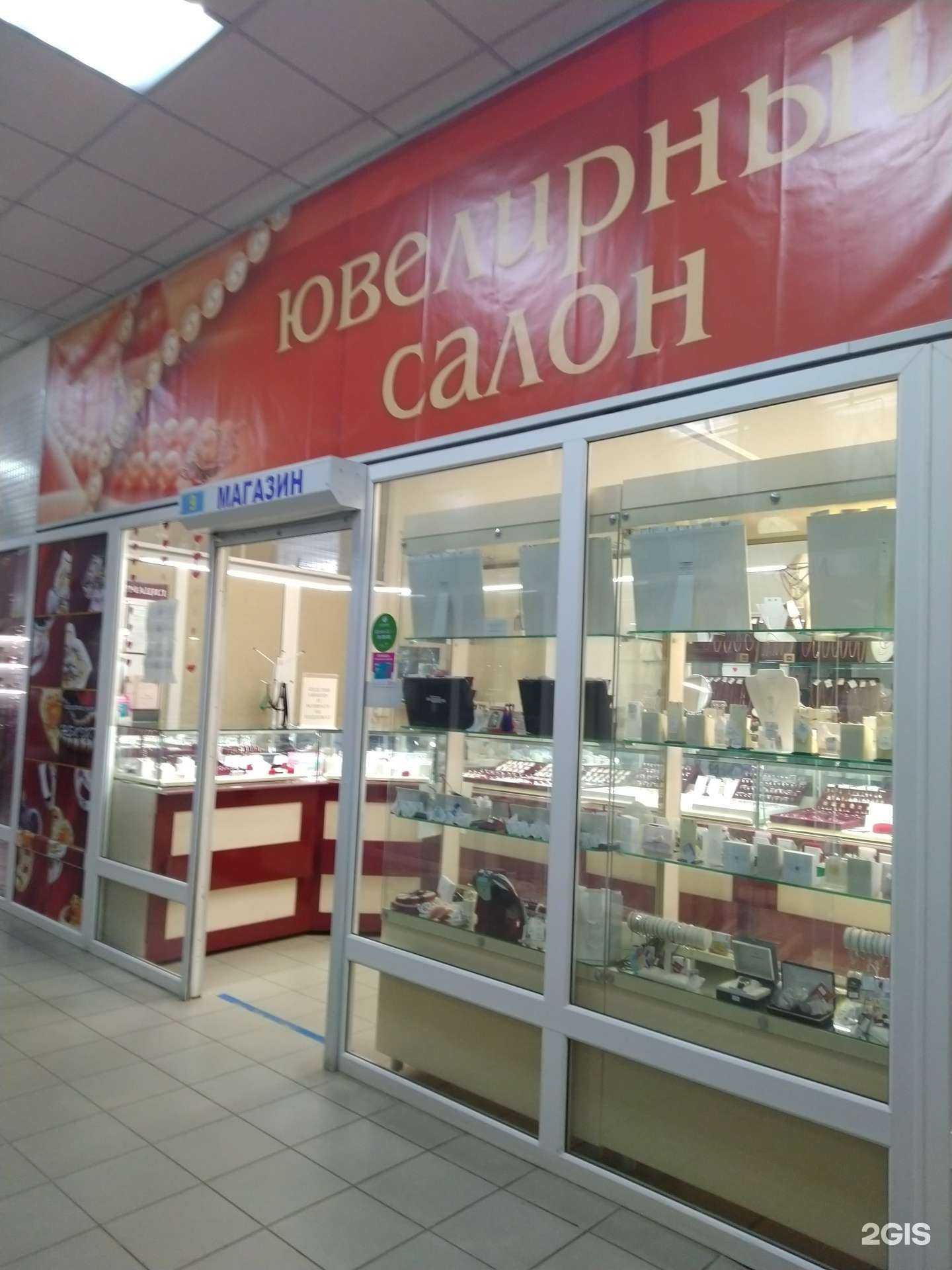 Отзывы на компанию Жемчуг в Сызрани c фото