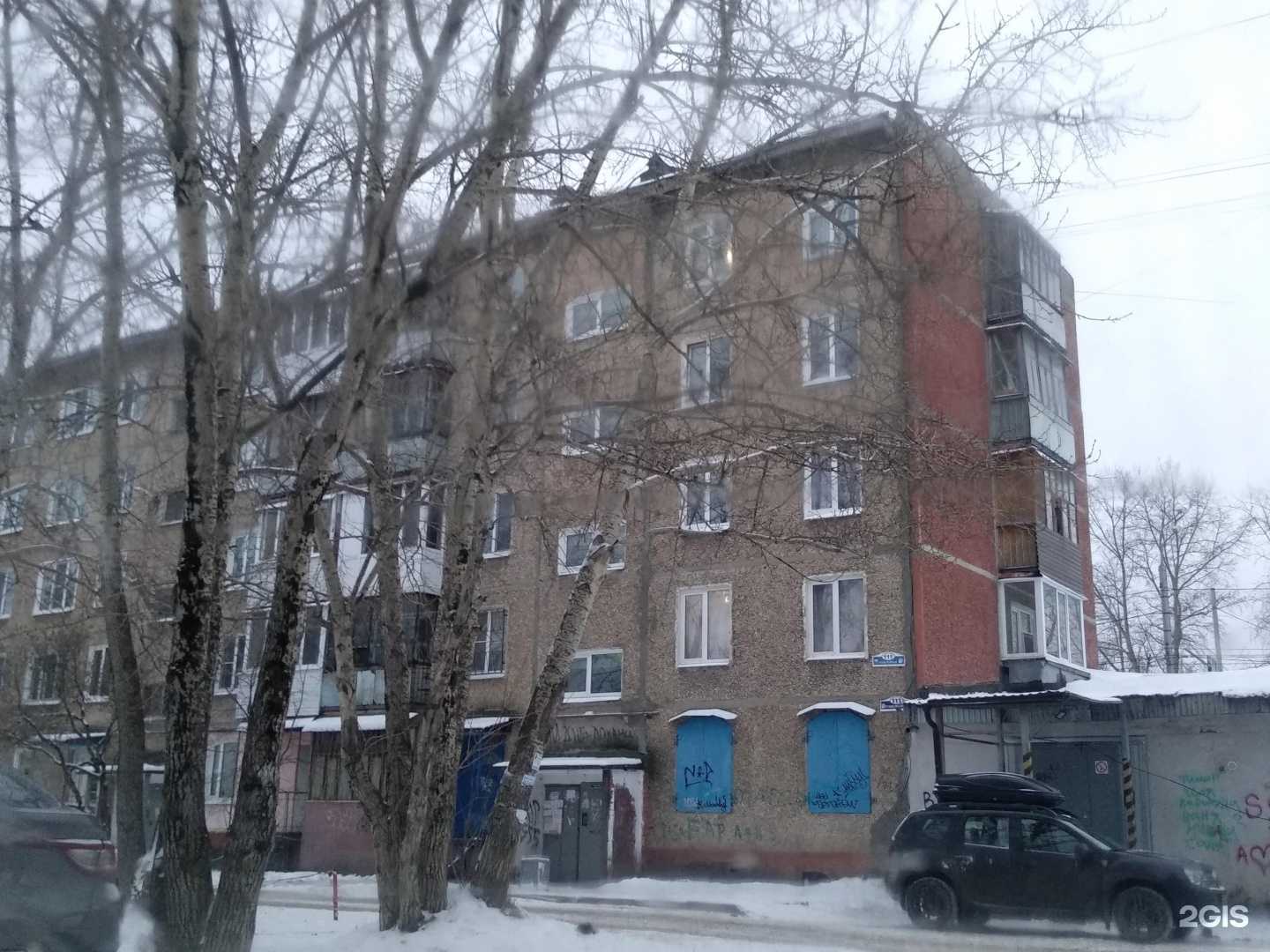 Отзывы на компанию Дверноff в Березниках c фото - фотография 2 из 2