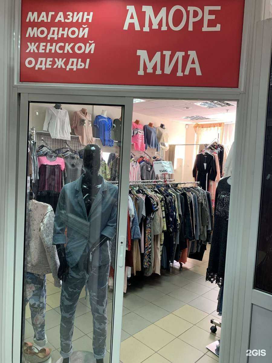 Отзывы на компанию Аморе миа в г. Тула c фото