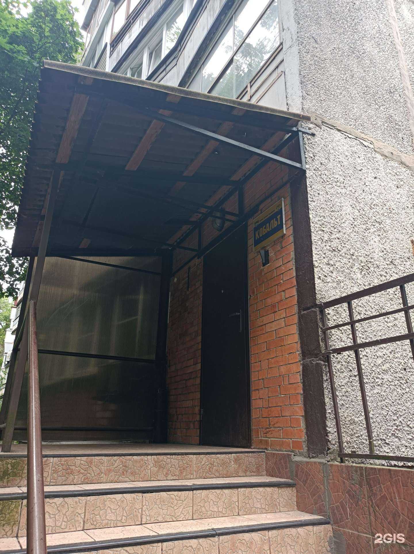 Отзывы на компанию Кобальт в Жуковском c фото