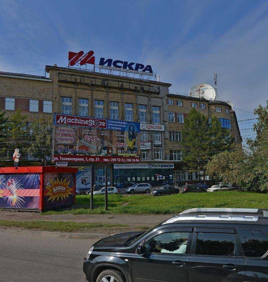 Отзывы на компанию Лоза в Красноярске c фото - фотография 2 из 2