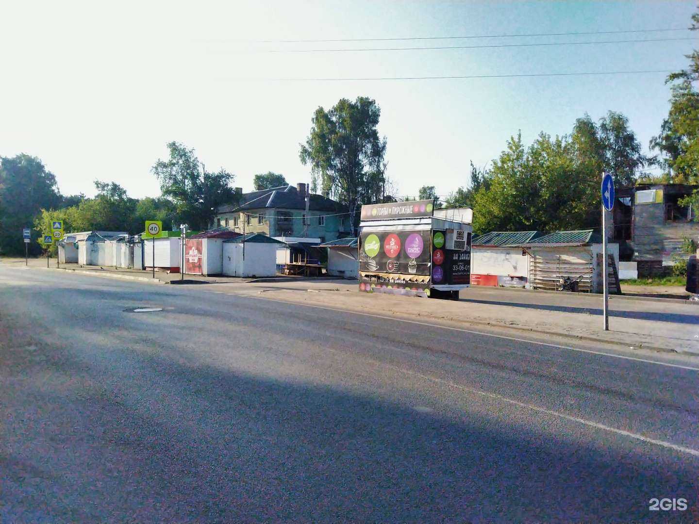 Отзывы на компанию Племзавод Ярославка в Ярославле c фото