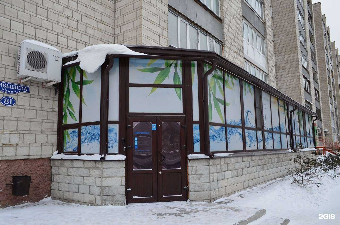 Отзывы на компанию Идеальная вода в г. Омск c фото