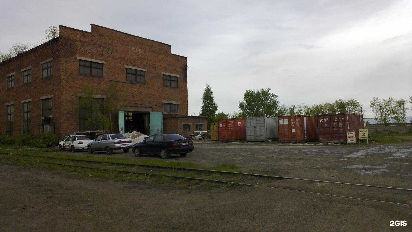 Отзывы на компанию Компания по продаже пиломатериалов в Омске c фото