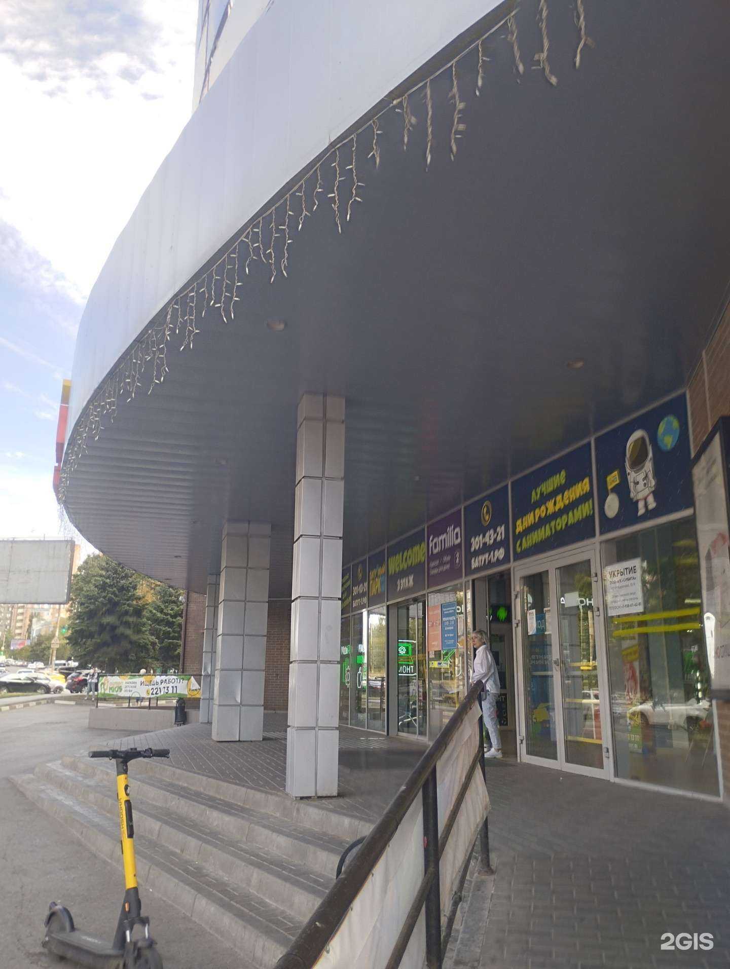 Отзывы на компанию Sky Clinic в г. Ростов-на-Дону c фото