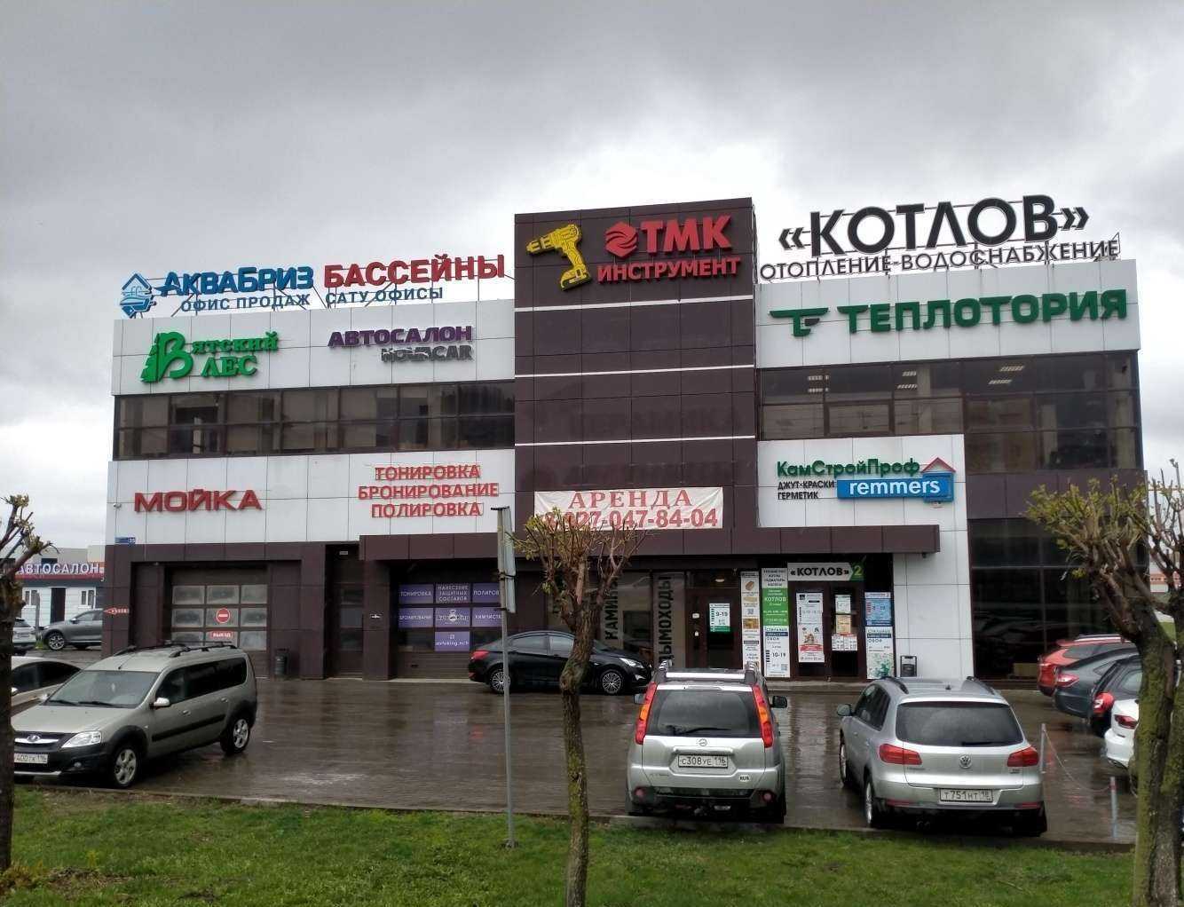 Отзывы на компанию ТМК Инструмент в г. Набережные Челны c фото