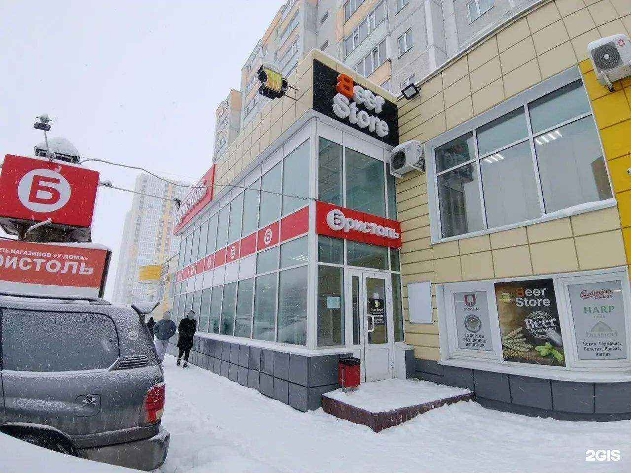 Отзывы на компанию Экзотика в Сургуте c фото - фотография 2 из 2