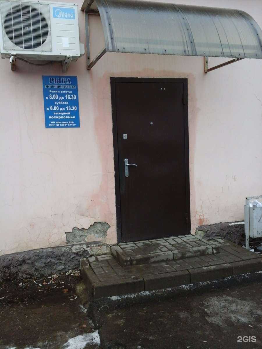 Отзывы на компанию Оптово-розничная фирма в г. Тамбов c фото