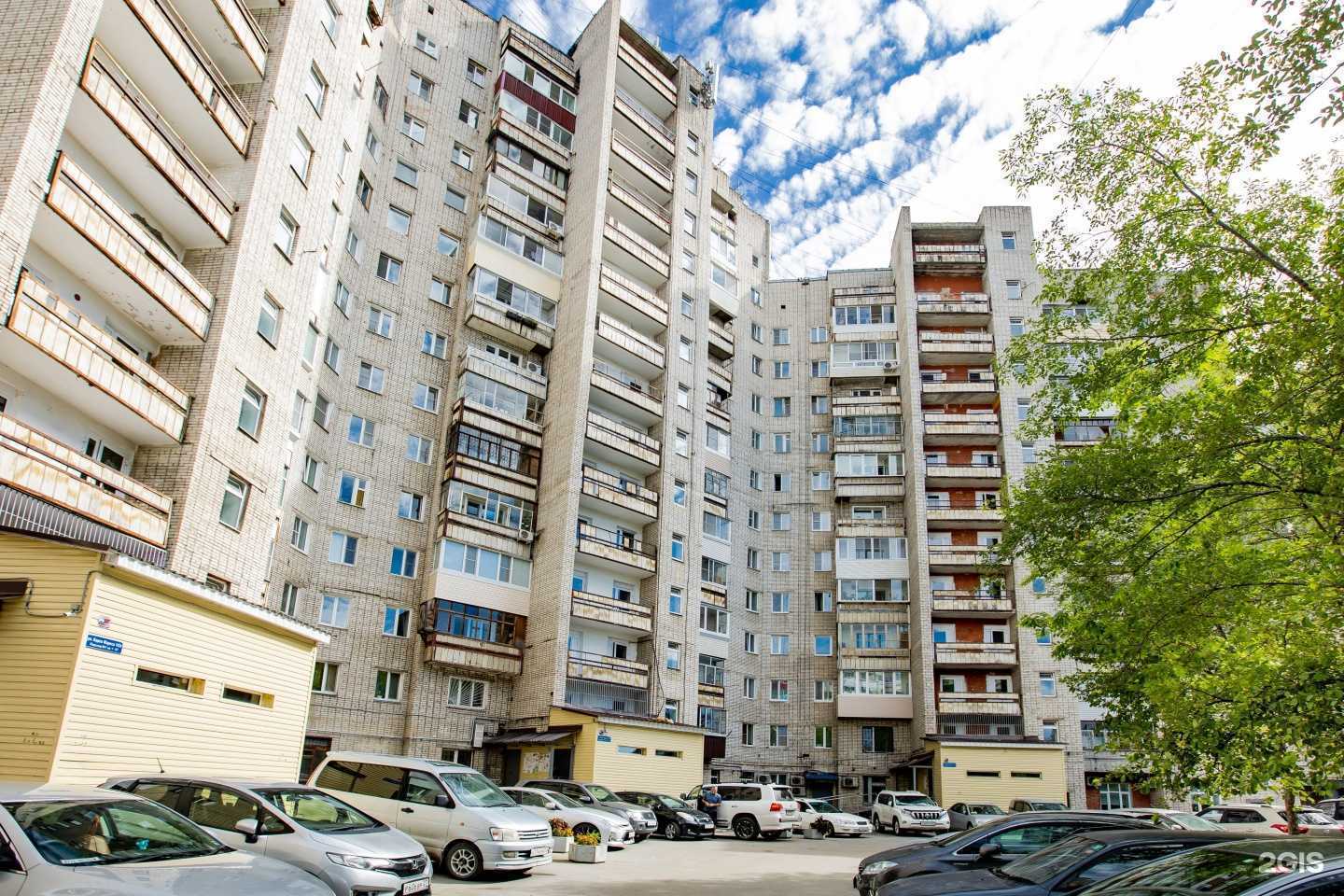 Отзывы на компанию Юнилаб в Хабаровске c фото - фотография 2 из 2