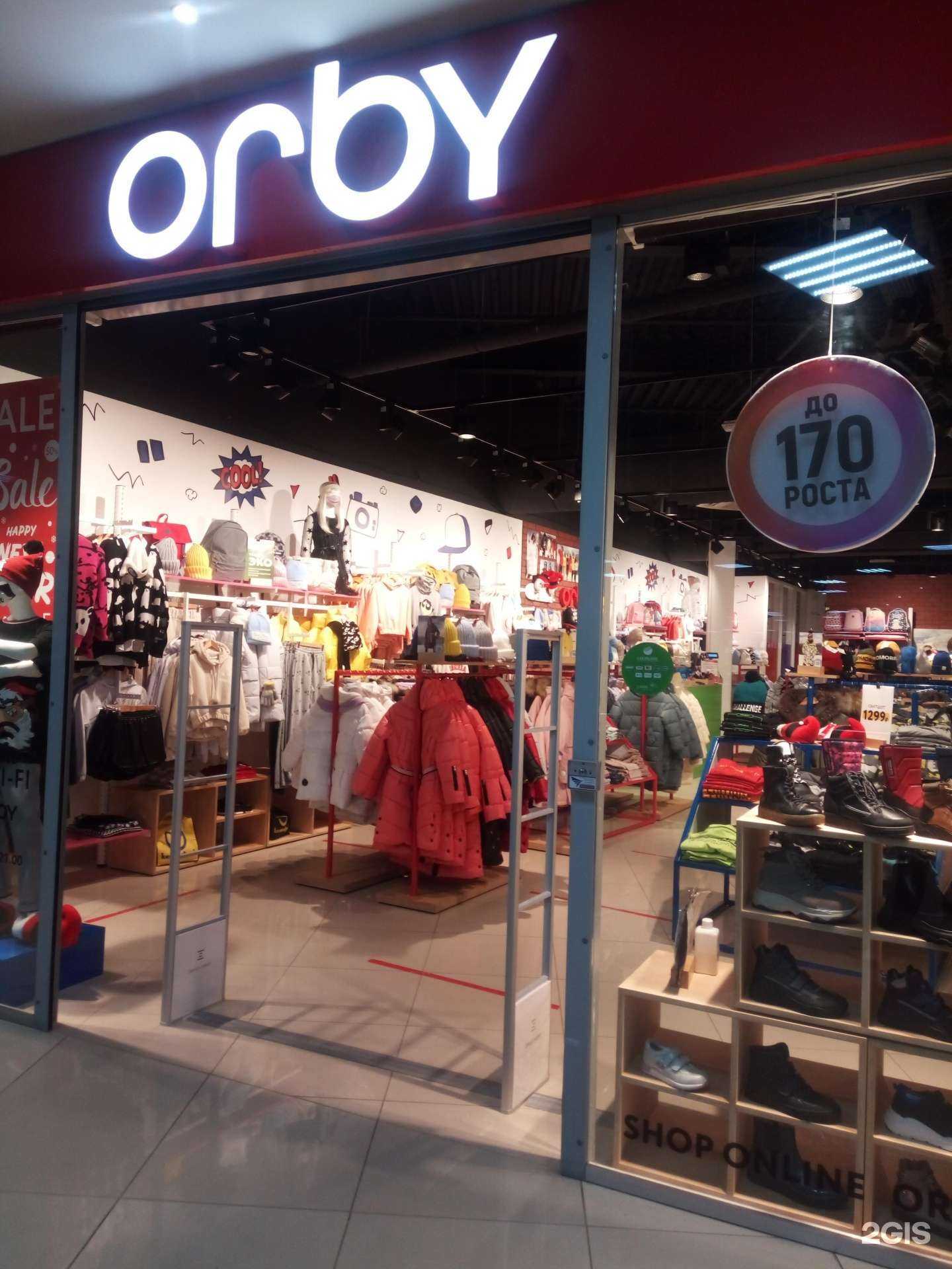 Отзывы на компанию Orby в Пскове c фото