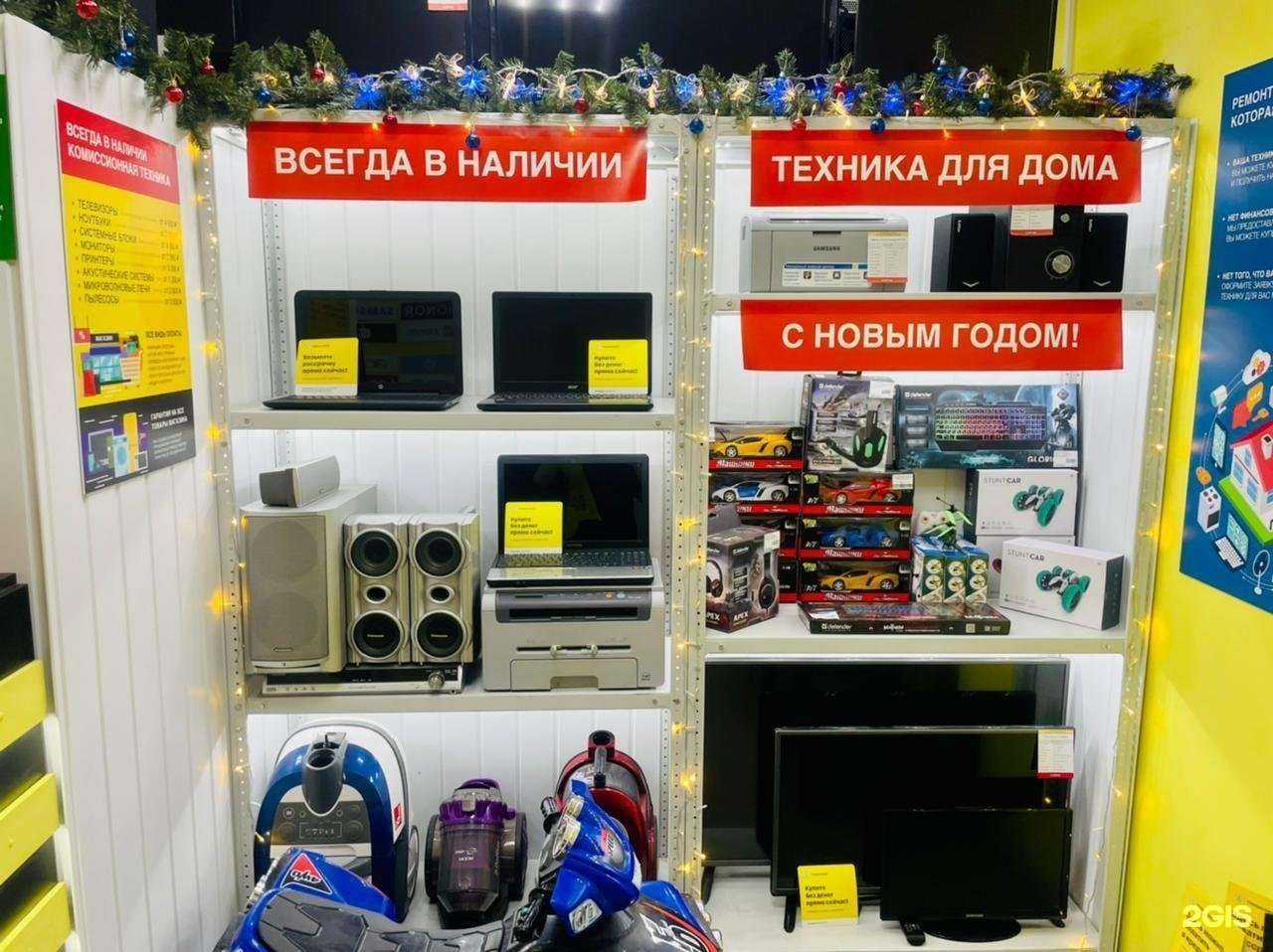 Отзывы на компанию GSMaster в Новосибирске c фото