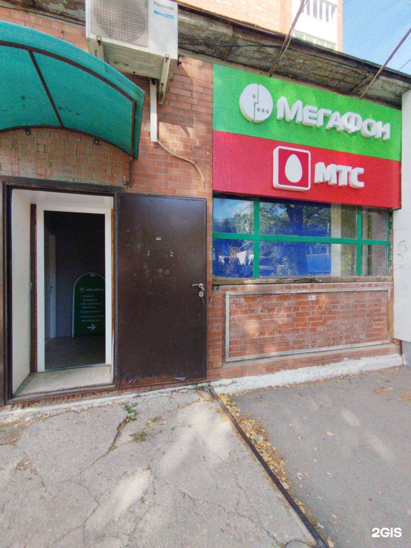 Отзывы на компанию МегаФон-Yota в Жигулевске c фото