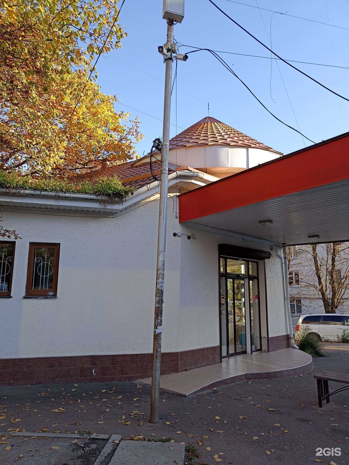 Отзывы на компанию Городская аптека в Кисловодске c фото - фотография 2 из 2