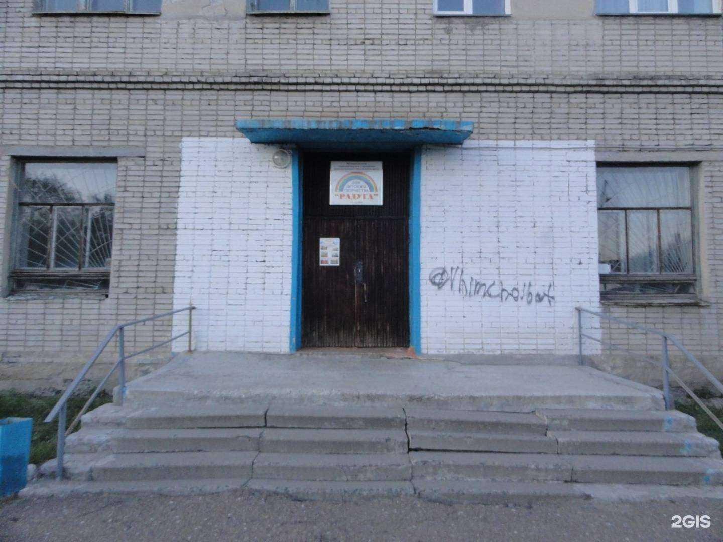 Отзывы на компанию Дворец детского (юношеского) творчества в г. Курган c фото