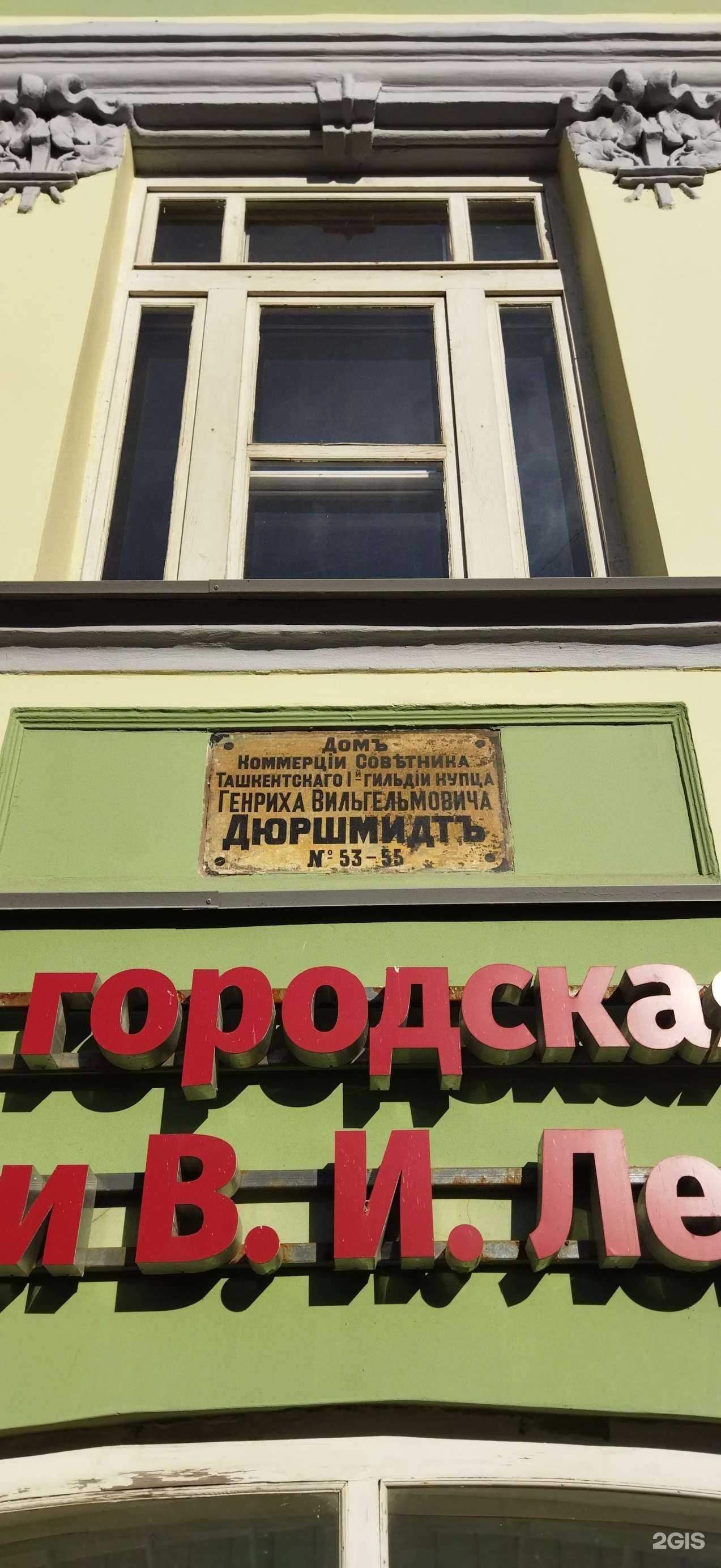 Отзывы на компанию Flora Export в Нижнем Новгороде c фото - фотография 2 из 2