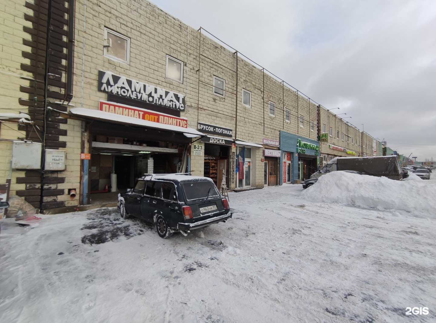 Отзывы на компанию МегаТерраса в Коммунарке c фото - фотография 2 из 2