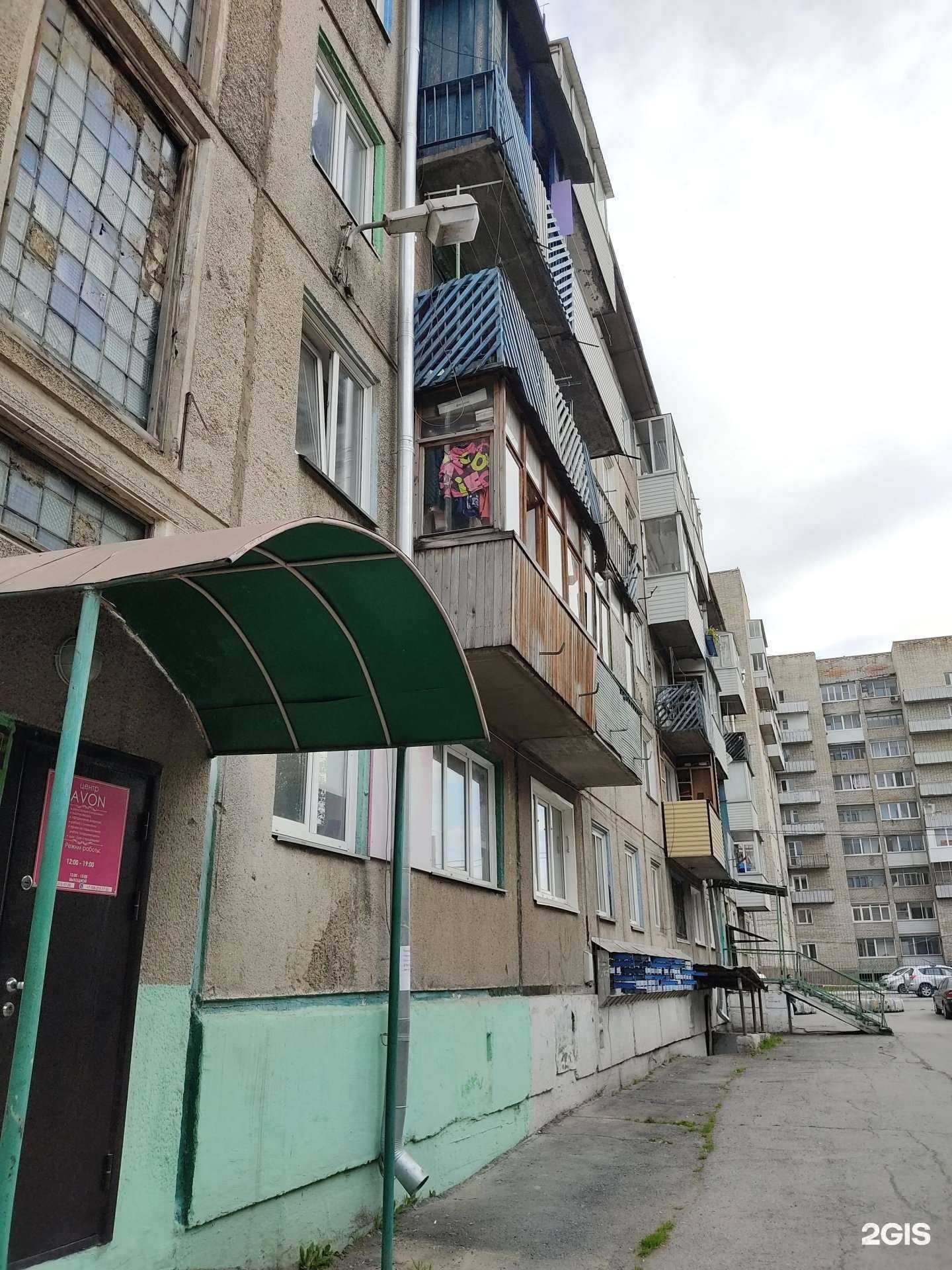 Отзывы на компанию Краsота в Ачинске c фото - фотография 2 из 2