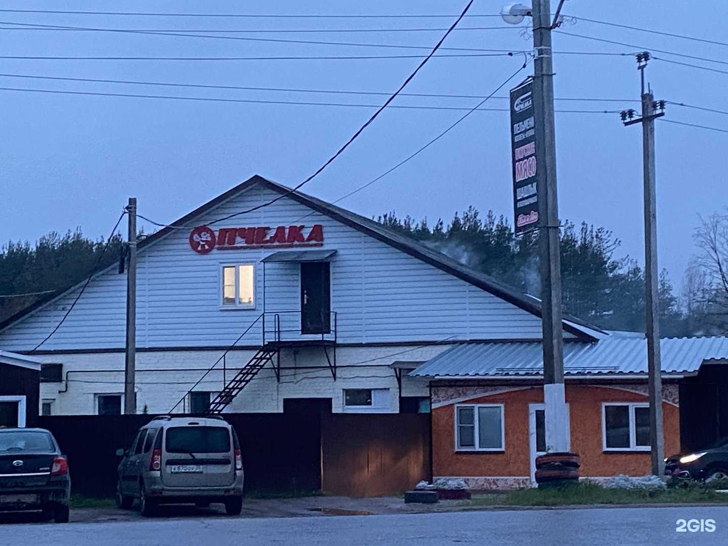 Отзывы на компанию Автомойка самообслуживания в Великом Устюге c фото - фотография 2 из 2