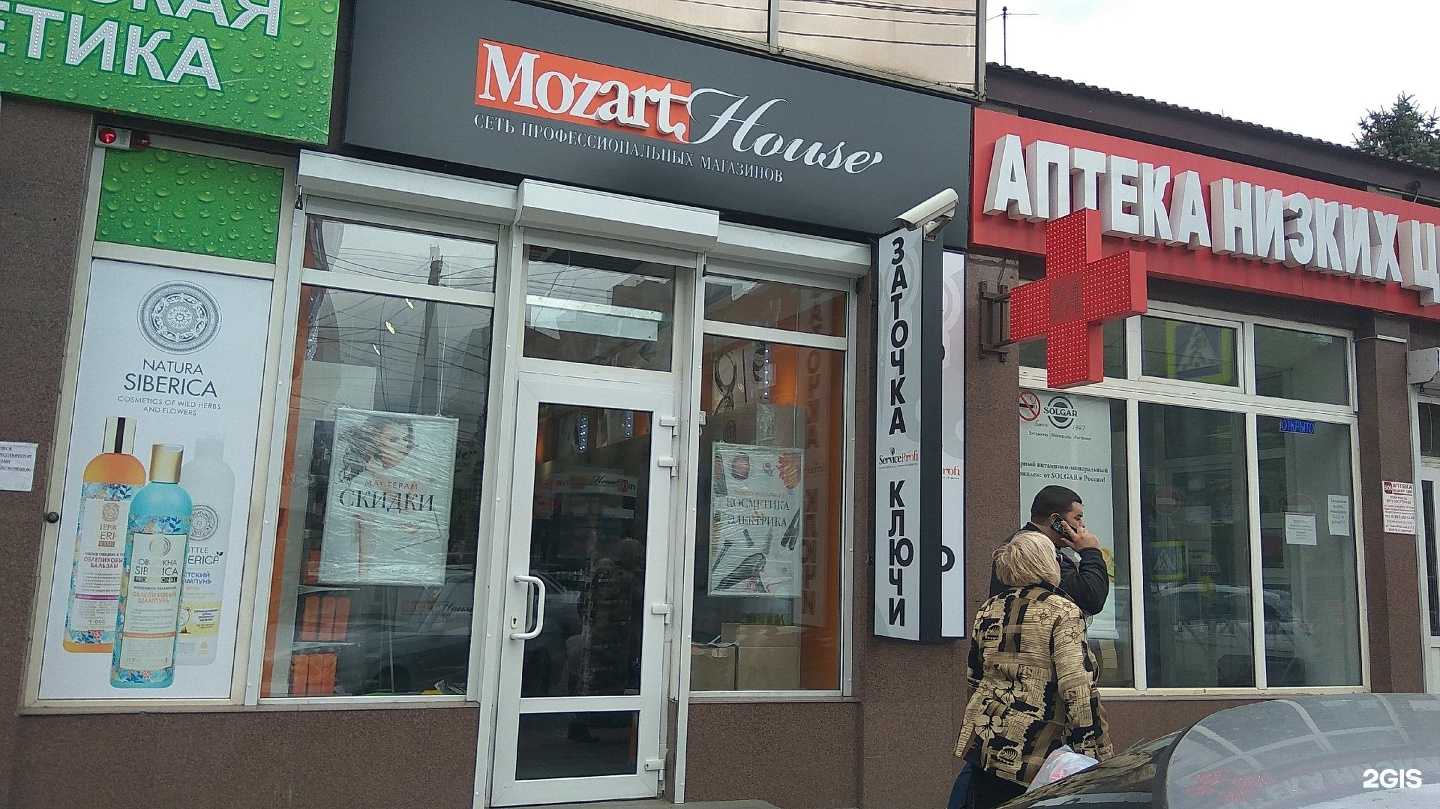 Отзывы на компанию Мвб в Краснодаре c фото - фотография 2 из 2