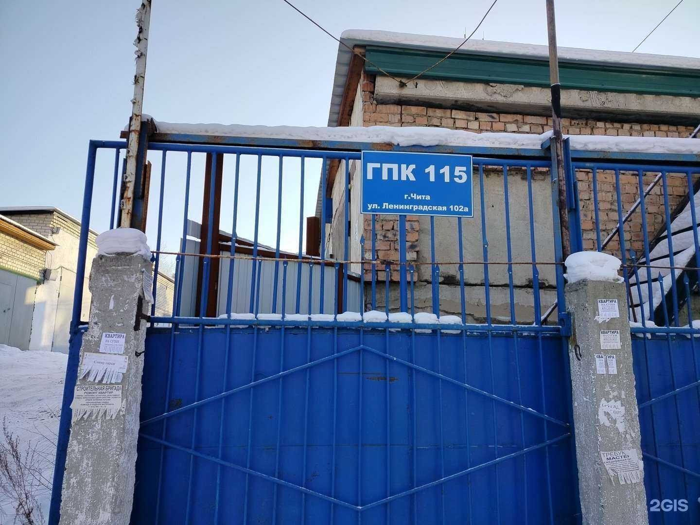 Отзывы на компанию АвтоКлимат75 в Чите c фото - фотография 2 из 2