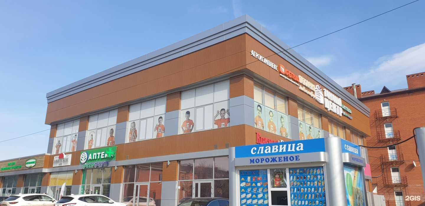 Отзывы на компанию Oishi роллы в г. Краснодар c фото