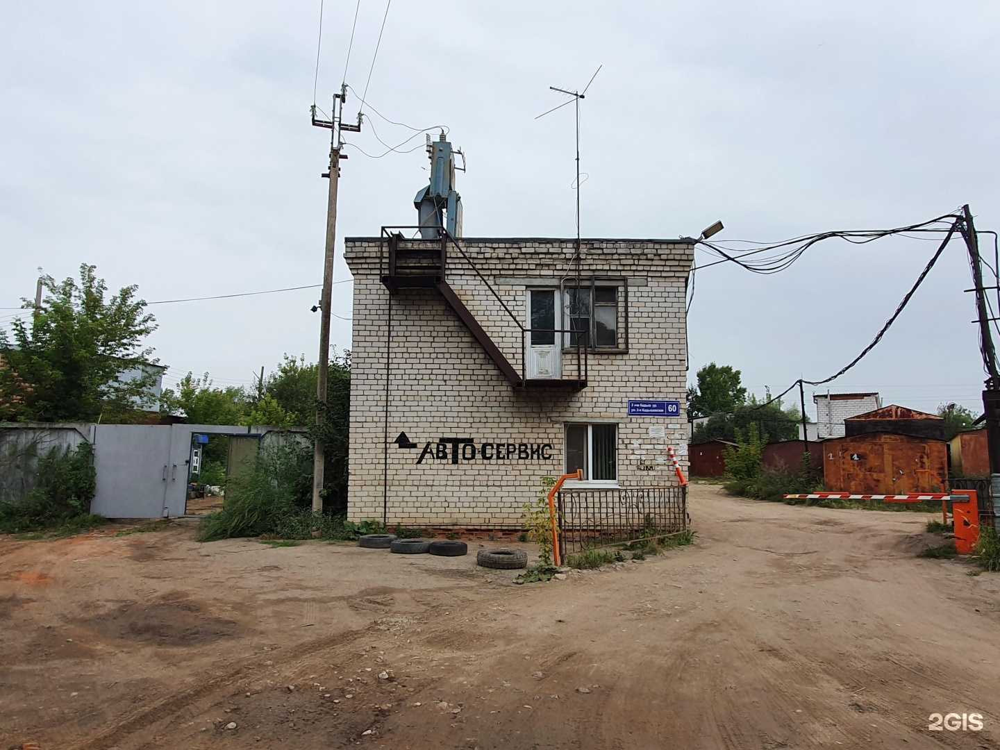 Отзывы на компанию Автосервис в Казани c фото