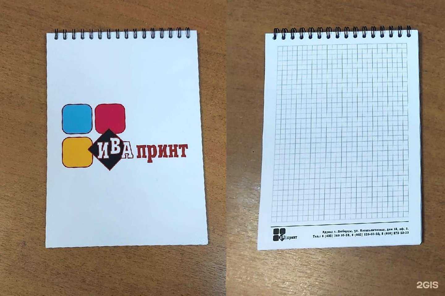 Отзывы на компанию Ива принт в г. Люберцы c фото