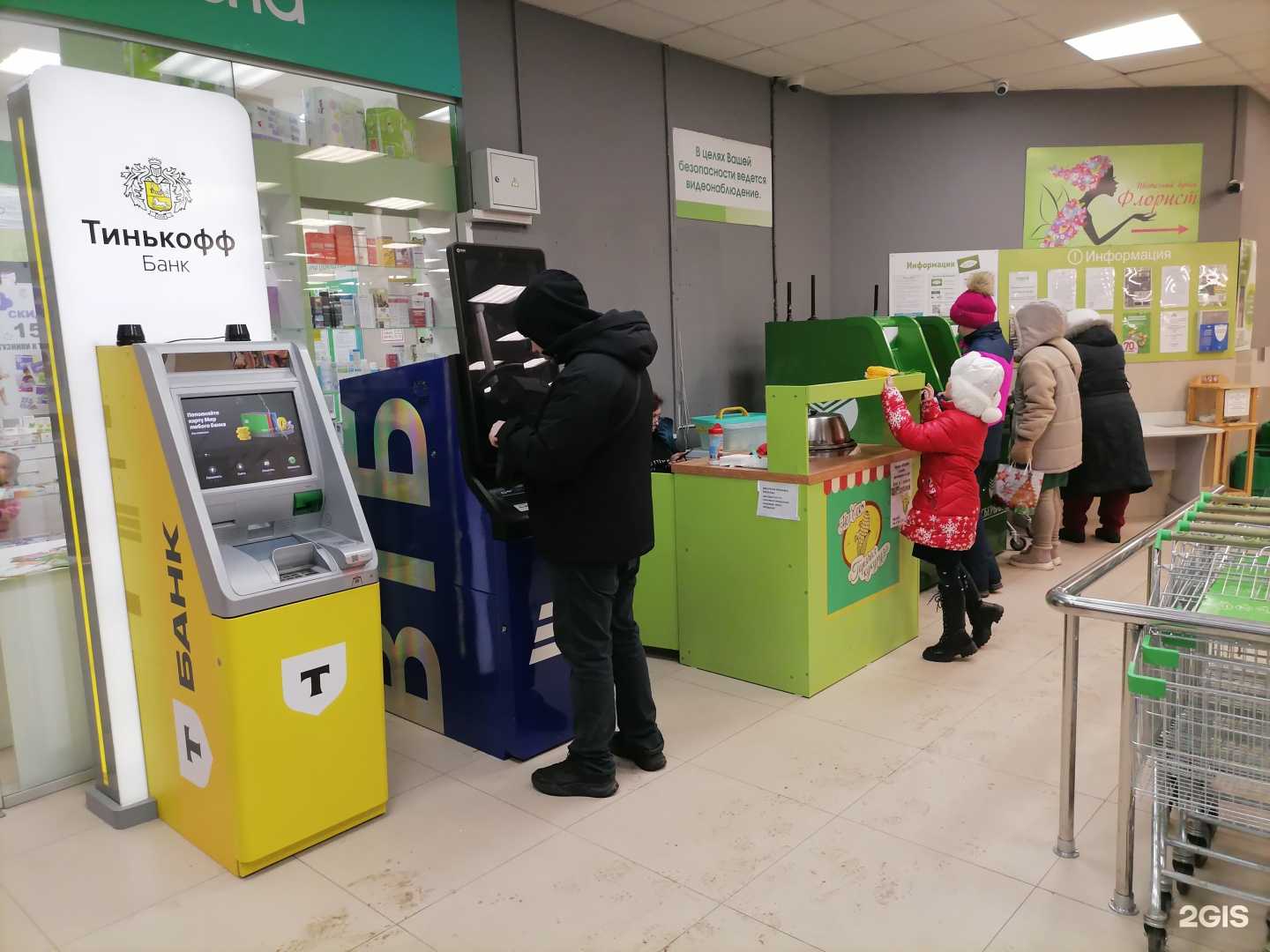 Отзывы на компанию Веселая кукуруза в Иркутске c фото