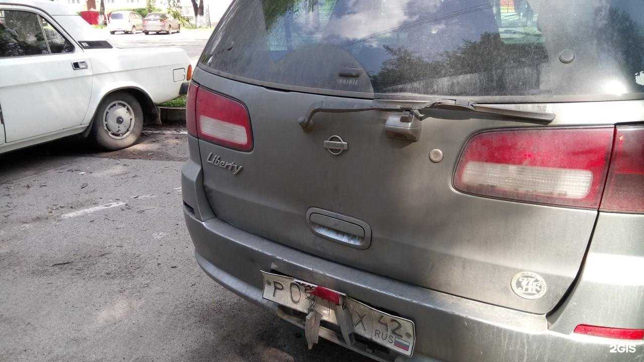 Отзывы на компанию Экспро в г. Новокузнецк c фото