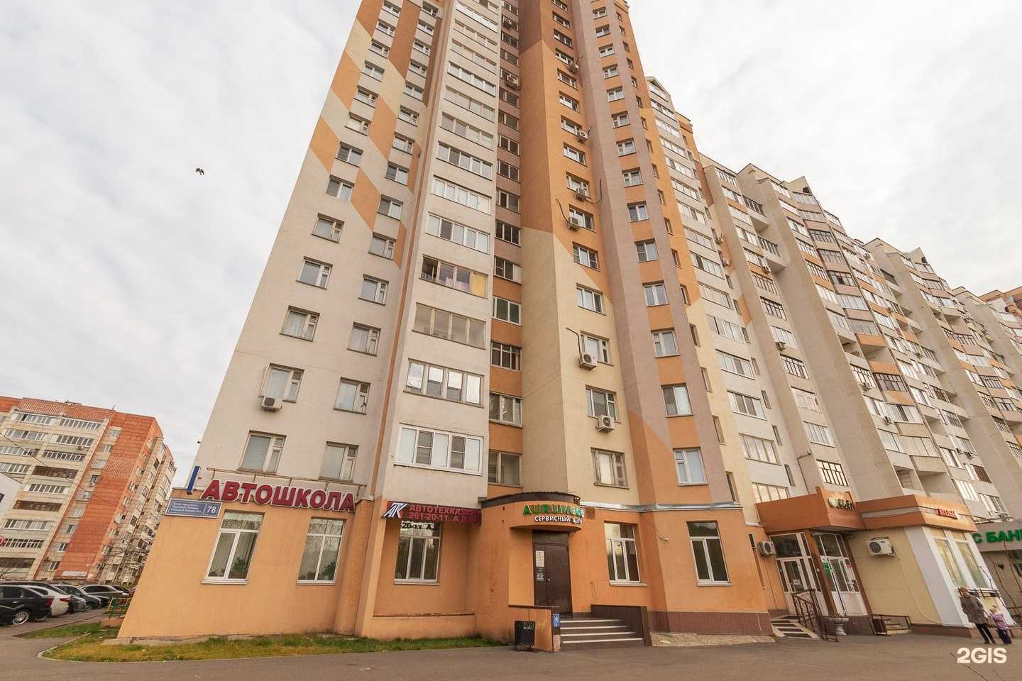 Отзывы на компанию Акуla Маркет в Казани c фото - фотография 2 из 2