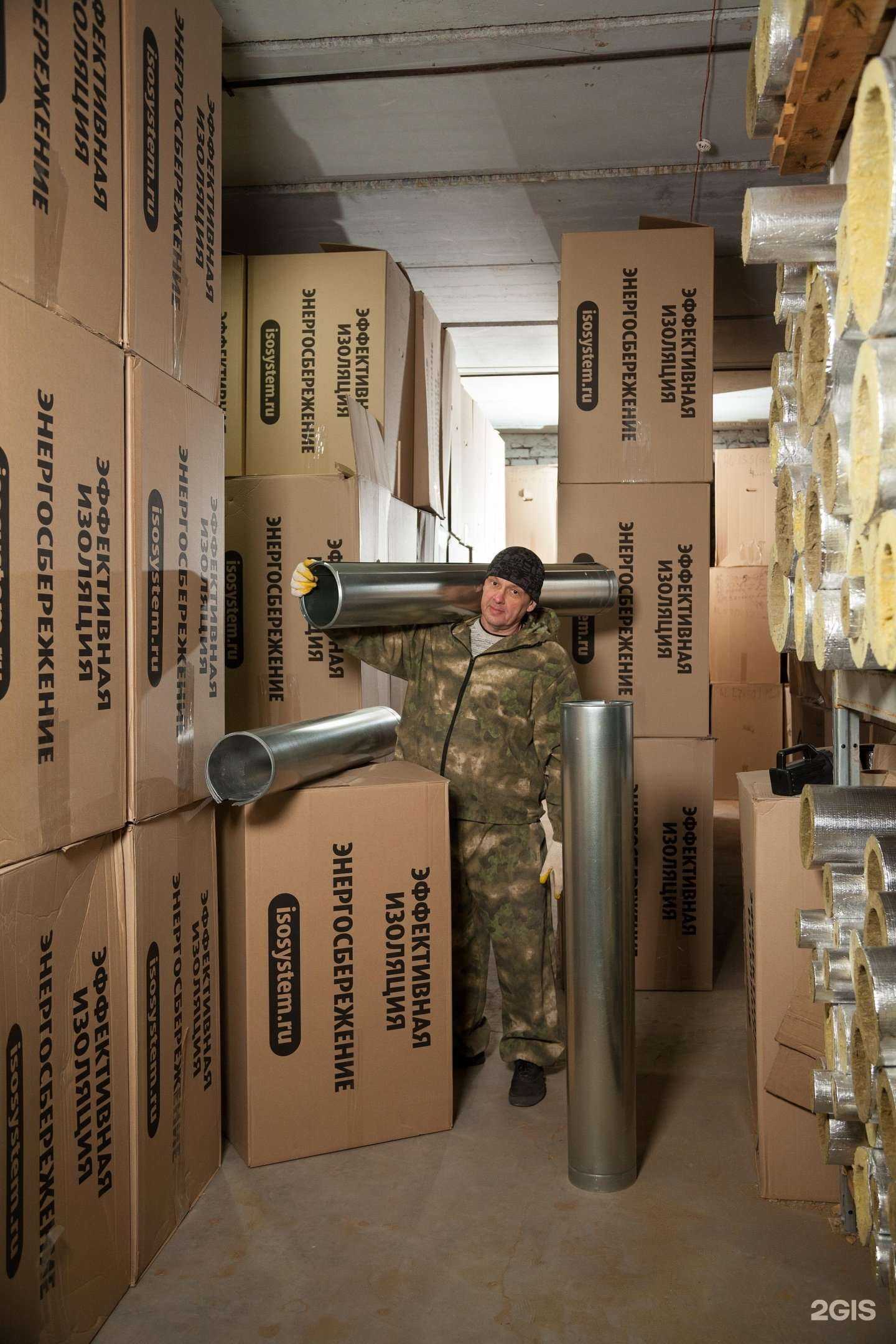 Отзывы на компанию Изосистема в Тольятти c фото