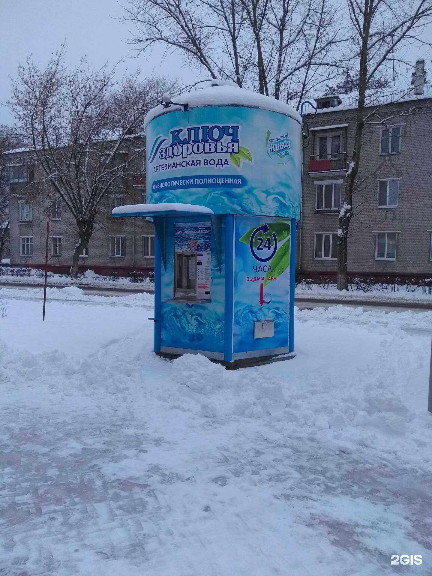 Отзывы на компанию Ключ здоровья в г. Брянск c фото