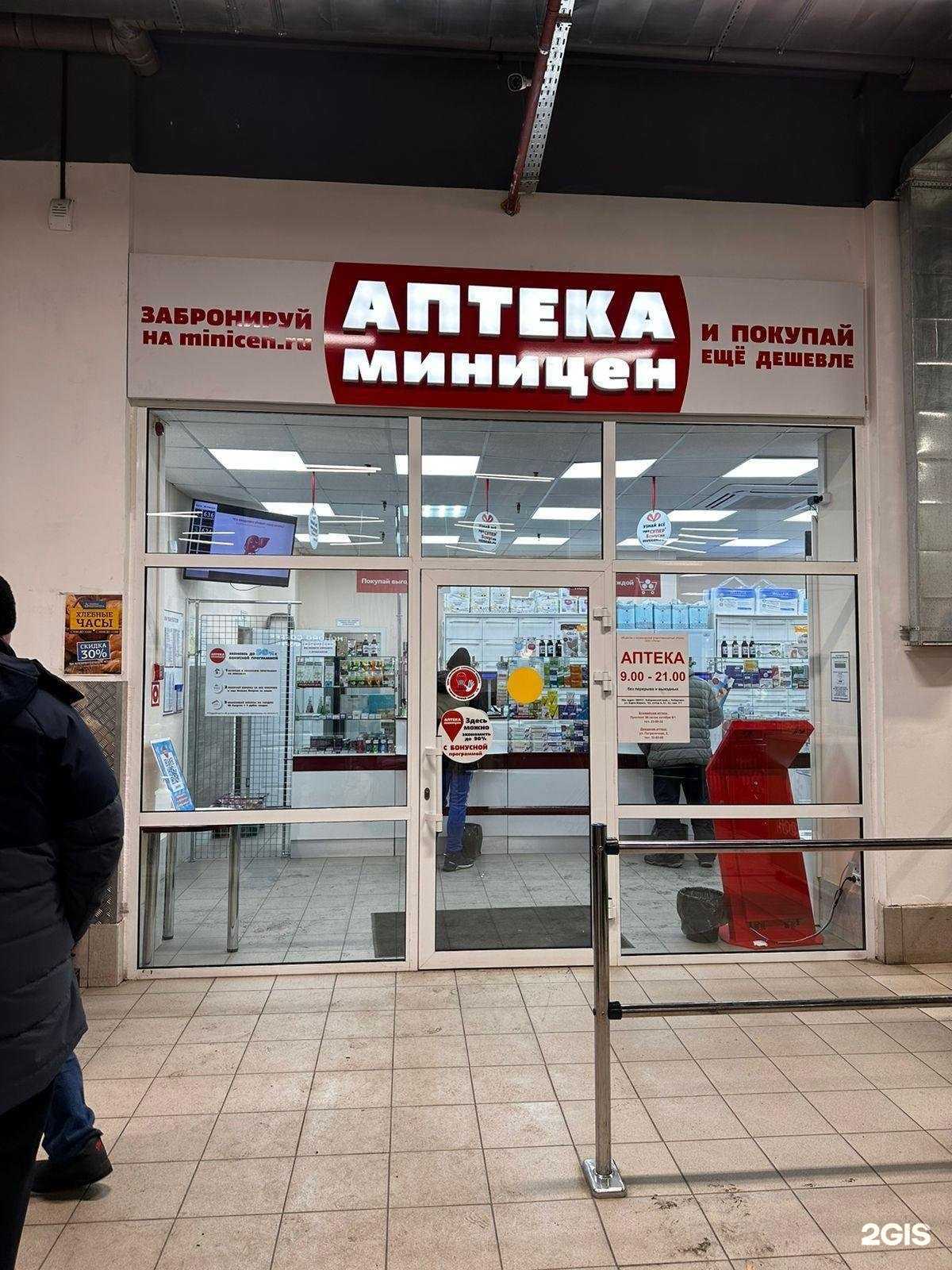 Отзывы на компанию Wok`n`roll в г. Петропавловск-Камчатский c фото