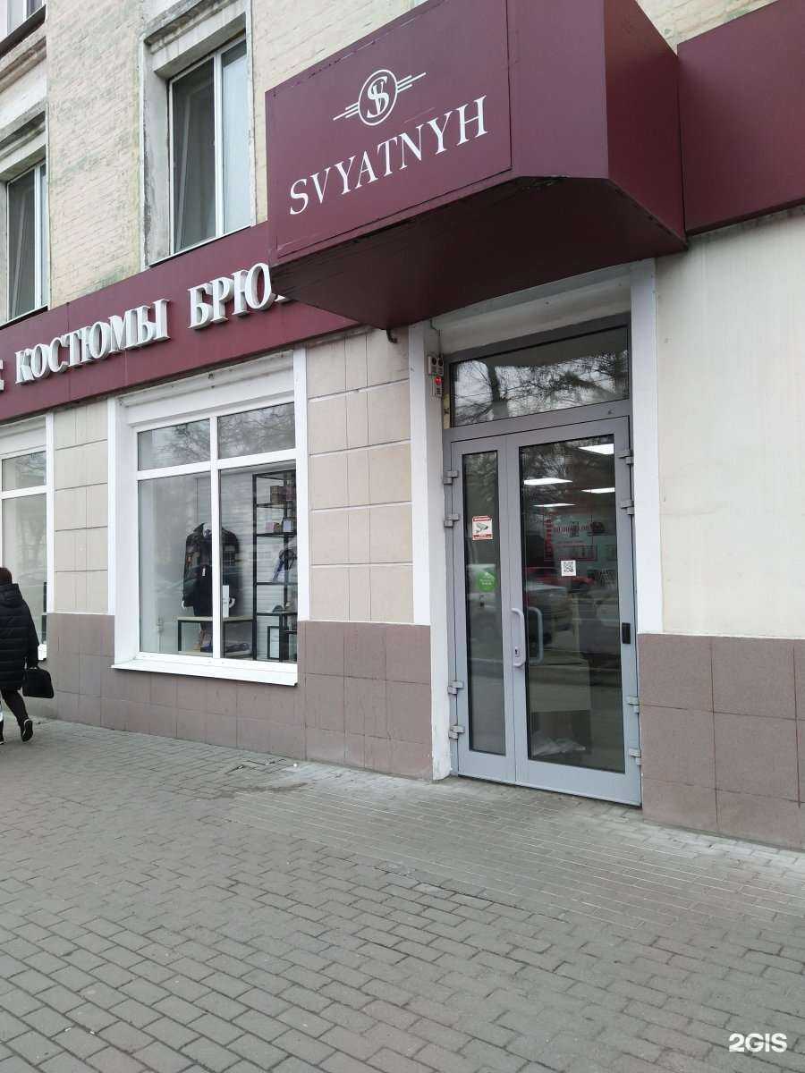 Отзывы на компанию Svyatnyh в Брянске c фото