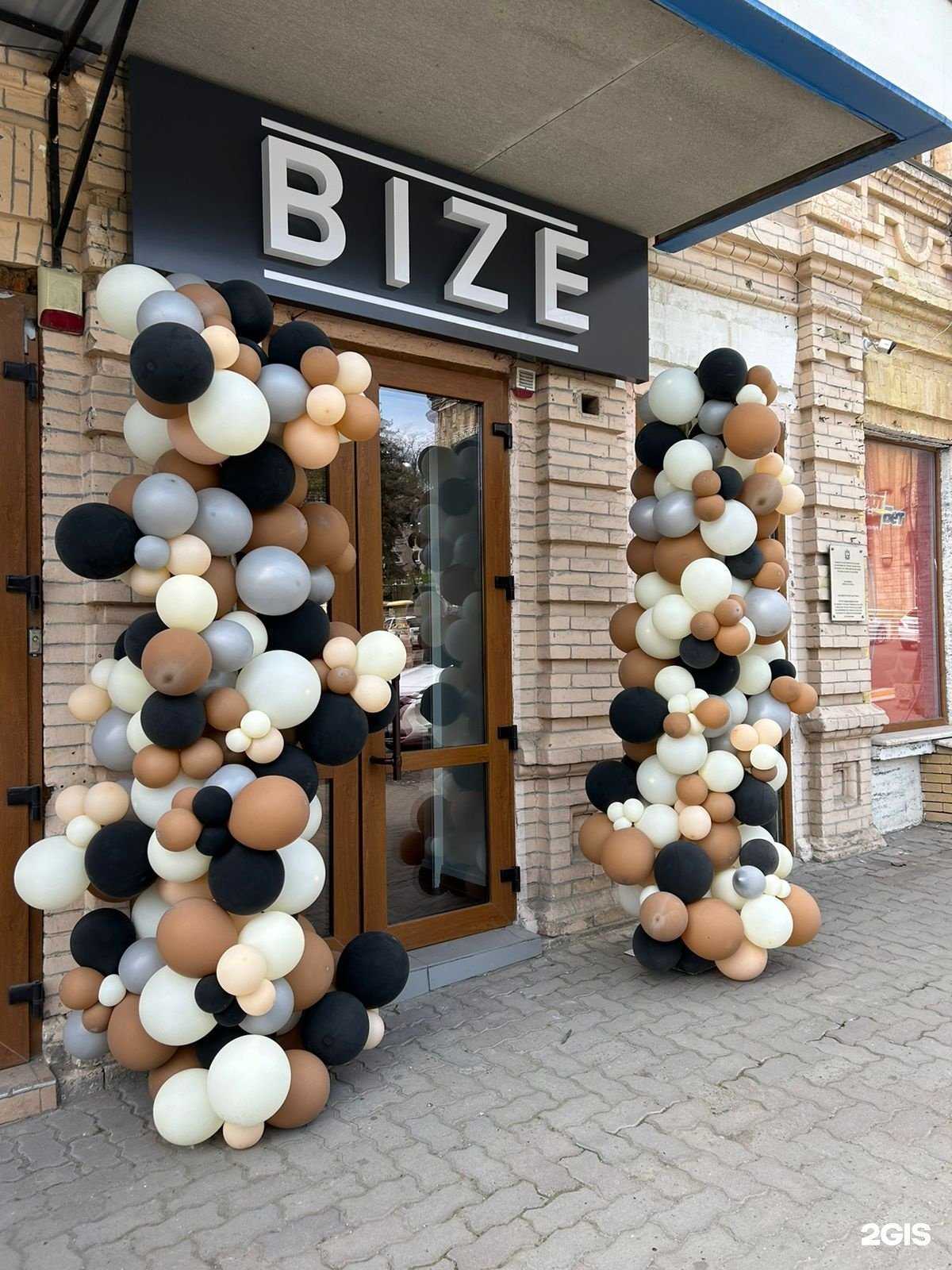 Отзывы на компанию Bize в г. Пятигорск c фото