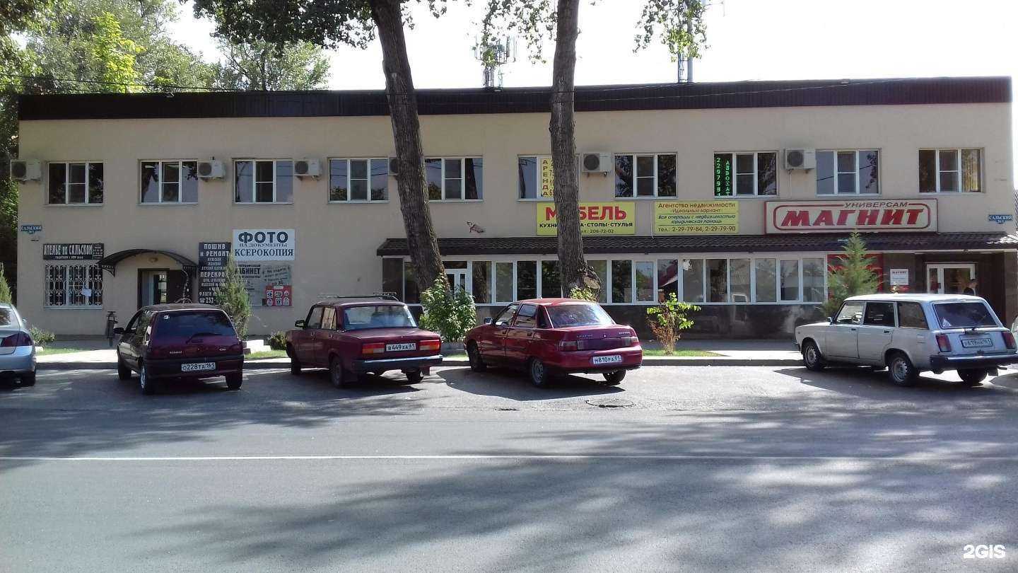 Отзывы на компанию Мебель для бизнеса и дома в Ростове-на-Дону c фото - фотография 2 из 2