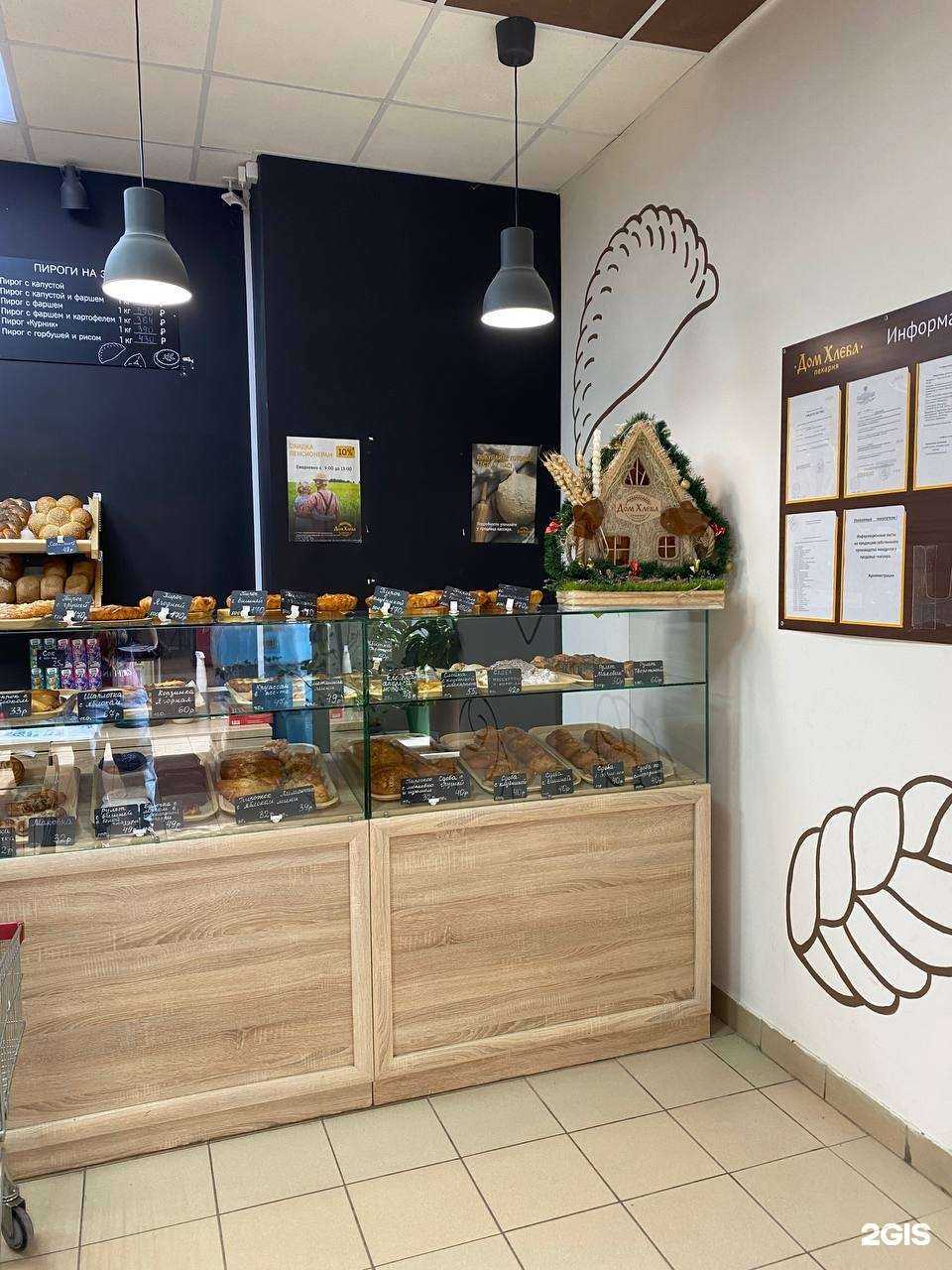 Отзывы на компанию Дом Хлеба в г. Волжский c фото