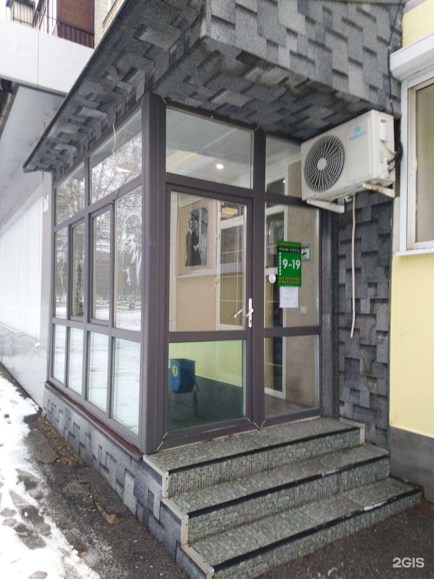 Отзывы на компанию Парикмахерская в Тольятти c фото