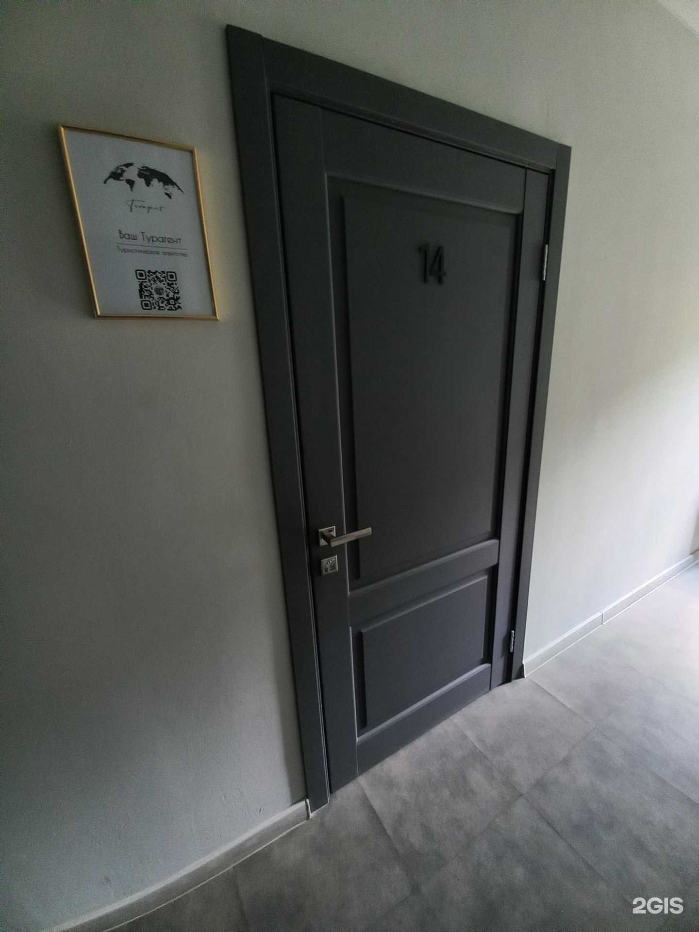 Отзывы на компанию Ваш турагент в г. Новокуйбышевск c фото