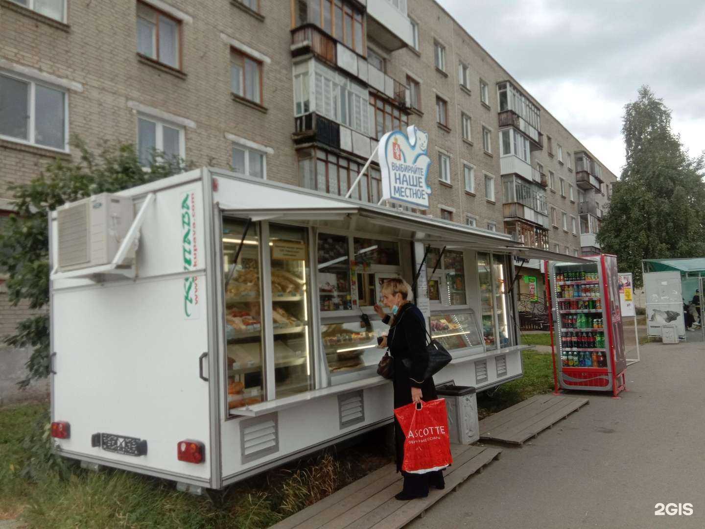 Отзывы на компанию Очки для Вас в Новоуральске c фото - фотография 2 из 2