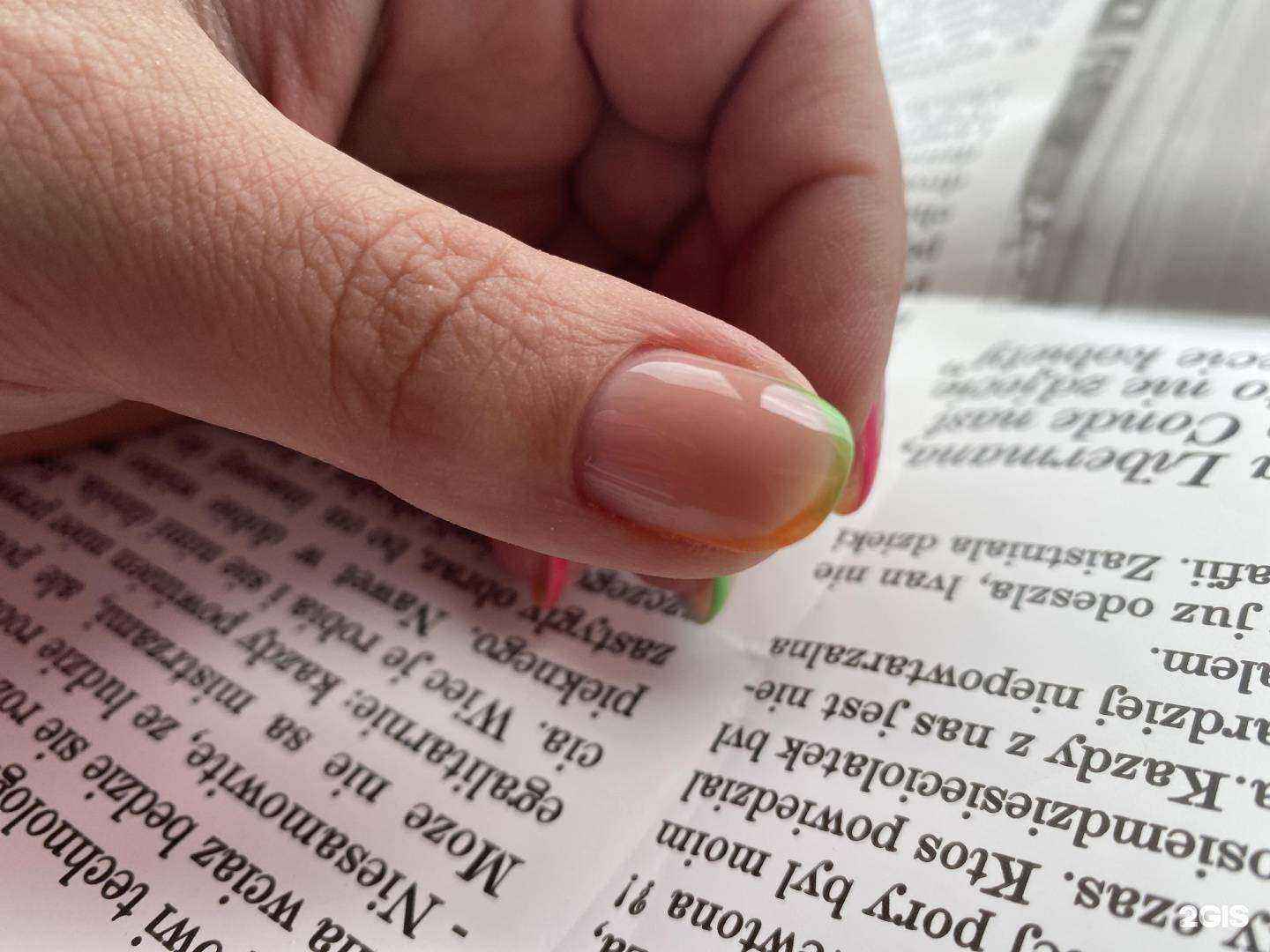 Отзывы на компанию So-va nails в г. Новокузнецк c фото